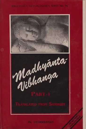 Madhyanta Vibhaga: Part 1 - Retail Maharaj