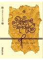 RABINDRANATHER MALATI PUTHI - Retail Maharaj