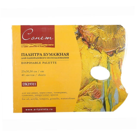 Sonnet Disposable Paper Palette 40 Sheets Waterproof Tear Off Palette for Mixing Acrylic Oil Gouache and Watercolours - Retail Maharaj
