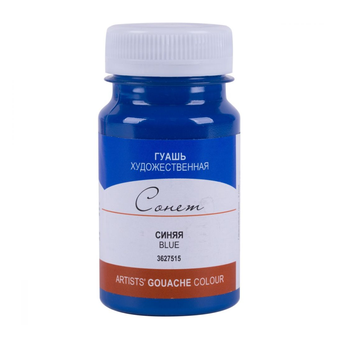 Sonnet Artists Pearls Gouache Colours 100 ml Soft Matte Pearlescent Paint for Decorative Art and Creative Illustration - Retail Maharaj