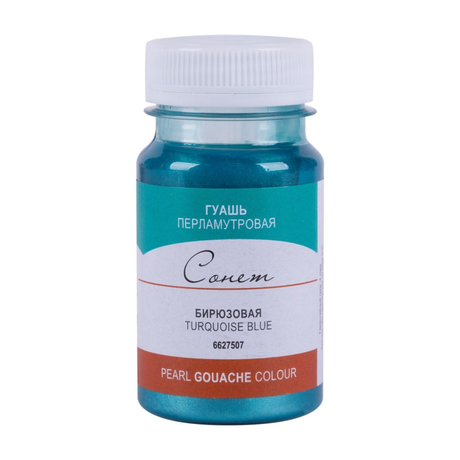 Sonnet Artists Pearls Gouache Colours 100 ml Soft Matte Pearlescent Paint for Decorative Art and Creative Illustration - Retail Maharaj
