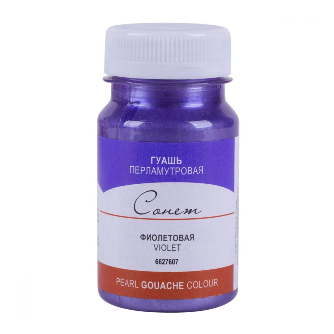 Sonnet Artists Pearls Gouache Colours 100 ml Soft Matte Pearlescent Paint for Decorative Art and Creative Illustration - Retail Maharaj