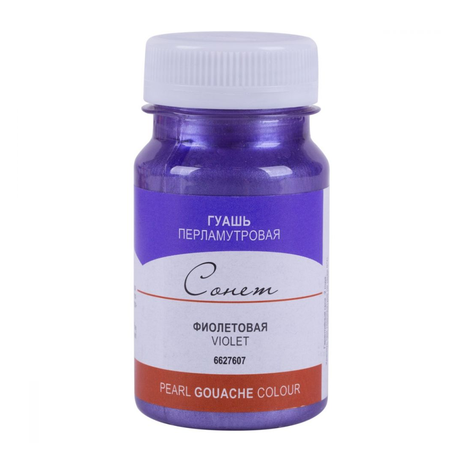 Sonnet Artists Pearls Gouache Colours 100 ml Soft Matte Pearlescent Paint for Decorative Art and Creative Illustration - Retail Maharaj
