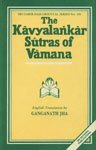 Advaita Siddhi - Retail Maharaj