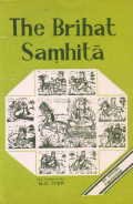 Brihat Samhita - Retail Maharaj