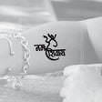 Temporary Tattoo - Om Namah Shivaya - Retail Maharaj