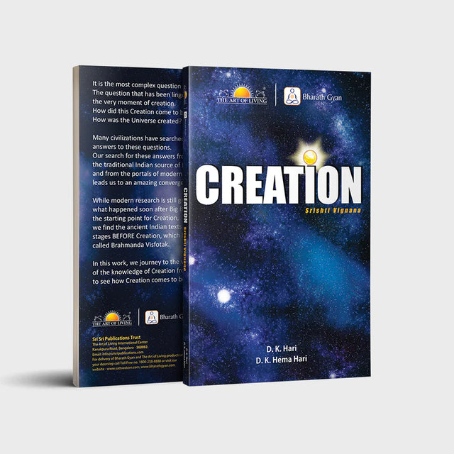 Creation: Srishti Vignana - Retail Maharaj
