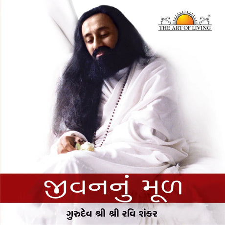 Source of Life - Retail Maharaj