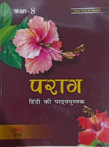 Parag (Hindi Ki Pathyapustak) Class 8 - Retail Maharaj