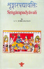 Srngarapadyavali - Retail Maharaj