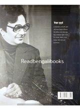 Uttam Muhurto - Retail Maharaj