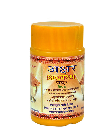 Asthagandha Powder (40 gm) - Retail Maharaj