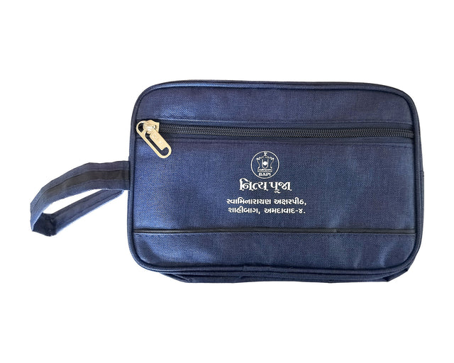 Nitya Puja Pouch (Big) - Retail Maharaj