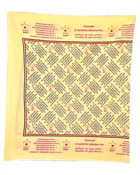Upavastra (Polyester) - Retail Maharaj
