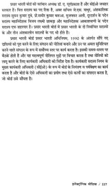 पत्रकारिता आज भी मिशन: मीडिया@360°- Patrakarita Aaj Bhi: Mission Media@360° - Retail Maharaj