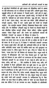 अस्मिता विमर्श- Asmita Vimarsh - Retail Maharaj