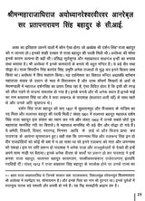 बिहारी बिहार (बिहारी सतसई पर कुण्डलियाम ग्रन्थ)- Bihari Bihar (Kundalyam Book on Bihari Satsai) - Retail Maharaj