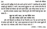 रंगकर्म और मीडिया- Color and Media - Retail Maharaj