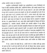 गढ़वाली कहावतों का तुलनात्मक कोश- Comparative Dictionary of Garhwali Proverbs - Retail Maharaj