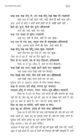 गढ़वाली कहावतों का तुलनात्मक कोश- Comparative Dictionary of Garhwali Proverbs - Retail Maharaj