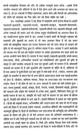 गढ़वाली कहावतों का तुलनात्मक कोश- Comparative Dictionary of Garhwali Proverbs - Retail Maharaj