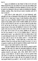 गढ़वाली कहावतों का तुलनात्मक कोश- Comparative Dictionary of Garhwali Proverbs - Retail Maharaj