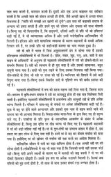 गढ़वाली कहावतों का तुलनात्मक कोश- Comparative Dictionary of Garhwali Proverbs - Retail Maharaj