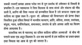 समकालीन साहित्य और दलित विमर्श- Contemporary Literature and Dalit Deliberation - Retail Maharaj