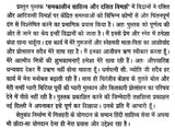 समकालीन साहित्य और दलित विमर्श- Contemporary Literature and Dalit Deliberation - Retail Maharaj