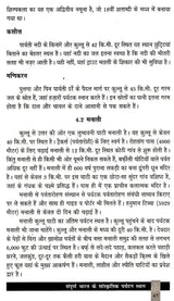 संपूर्ण भारत के सांस्कृतिक पर्यटन स्थल: Cultural Tourist Places of All India - Retail Maharaj