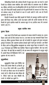 संपूर्ण भारत के सांस्कृतिक पर्यटन स्थल: Cultural Tourist Places of All India - Retail Maharaj