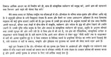 संस्कृति, पर्यावरण और पर्यटन- Culture, Environment and Tourism - Retail Maharaj