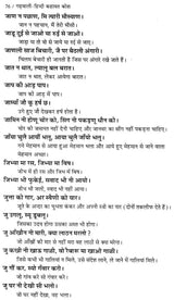 गढ़वाली - हिन्दी कहावत कोश: Garhwali - Hindi Proverb Dictionary - Retail Maharaj