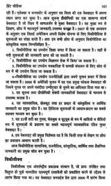 ग्लोबल मीडिया टुडे- Global Media Today - Retail Maharaj