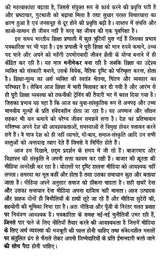 ग्लोबल मीडिया टुडे- Global Media Today - Retail Maharaj