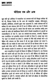 ग्लोबल मीडिया टुडे- Global Media Today - Retail Maharaj