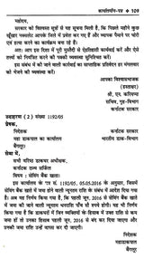 व्याकरण व्यवहार एवं हिंदी: Grammar Behaviour and Hindi (Verses, Figures of Speech and Translation) - Retail Maharaj
