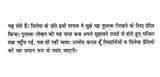 हिंदी सिनेमा: एक अध्ययन- Hindi Cinema: A Study - Retail Maharaj