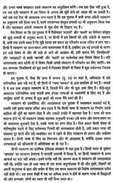 हिन्दी व्याकरण: Hindi Grammar (Second Edition) - Retail Maharaj