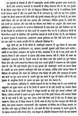 हिन्दी व्याकरण: Hindi Grammar (Second Edition) - Retail Maharaj