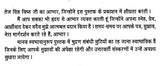 हिन्दी पत्रकारिता- सिद्धान्त और स्वरूप: Hindi Journalism- Principles and Forms - Retail Maharaj