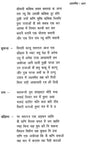 कुमाउँनी रामायण: Kumauni Ramayana - Retail Maharaj