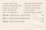 आधुनिक भारतीय रंग- परिदृश्य: Modern Indian Colors - Landscapes - Retail Maharaj