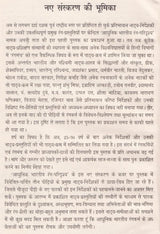 आधुनिक भारतीय रंग- परिदृश्य: Modern Indian Colors - Landscapes - Retail Maharaj