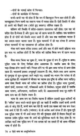 हिंदी भाषा का आधुनिकीकरण: Modernization of Hindi Language - Retail Maharaj