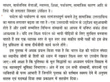 पर्यटन विकास की नई दिशाएं: New Directions of Tourism Development - Retail Maharaj