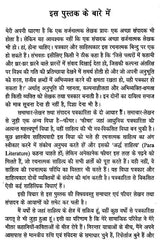 समाचार फीचर - लेखन एवं संपादन-कला- News Feature - Writing & Editing - Retail Maharaj