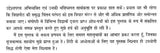 प्रवासी हिंदी साहित्य दशा एवं दिशा- Pravasi Hindi Literature Condition and Direction - Retail Maharaj