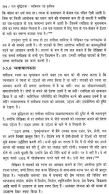 राज बुद्धिराजा व्यक्तित्व एवं कृतित्व- Raj Budhiraja Personality and Works - Retail Maharaj
