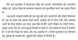 सिलसिले को तोड़ती राजेन्द्र मिश्र की कविताएँ- Rajendra Mishra's Poems Break the Chain - Retail Maharaj